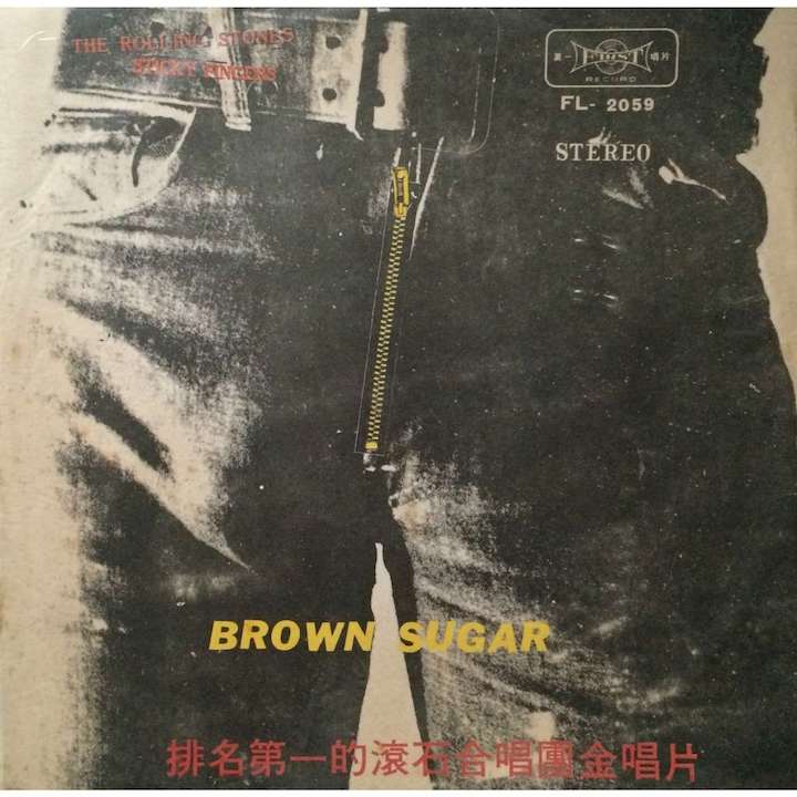 crosstown_traffic_the_rolling_stones_brown_sugar_jp crosstown_traffic_the_rolling_stones_brown_sugar_jp